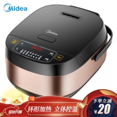 美的（Midea）电饭煲电饭锅5L大容量多功能智能预约金属机身家用电饭煲 MB-FB50M205